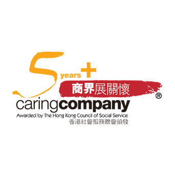 香港商界展關懷五年公司